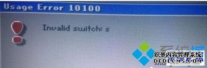 ϵͳ֮w7ϵͳװԭCʱִʾusage error 10100 invalid switchĽ